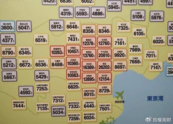 日本茨城县北部发生4.7级地震：当地时间22日10时07分左右，日本茨城县北部发生里氏4.7级地震