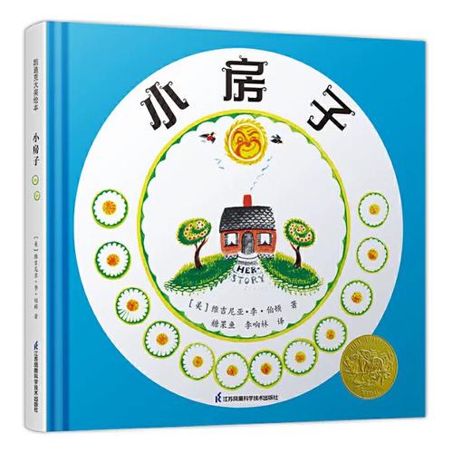 2024年07月19日07时32分瑞典克朗/人民币汇率最新报价