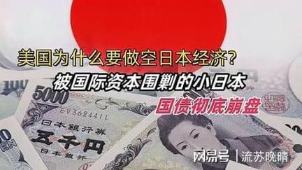 花旗银行：欧元兑日元若逼近180，也将面临干预风险